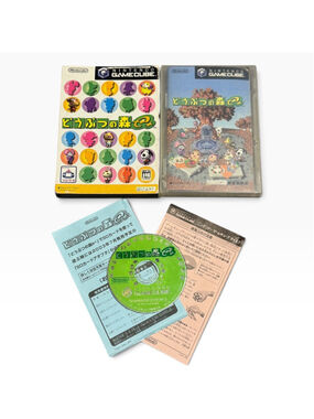 Nintendo Animal Crossing e+ GameCube Video Game Collectable Rare